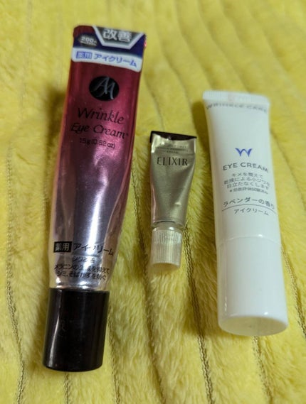 日本製エイジングケアアイクリームDX/DAISO/フェイスクリームを使ったクチコミ(1枚目)