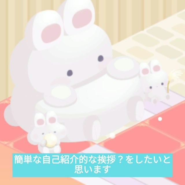 なな on LIPS 「こんにちは😃..」(1枚目)