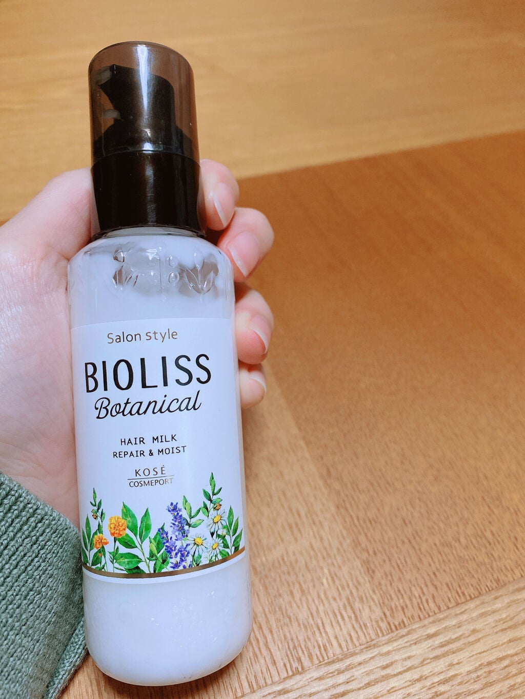 SSビオリス ボタニカル トリートメントミルク (リペア&モイスト)/SSビオリス/ヘアミルクを使ったクチコミ(1枚目)