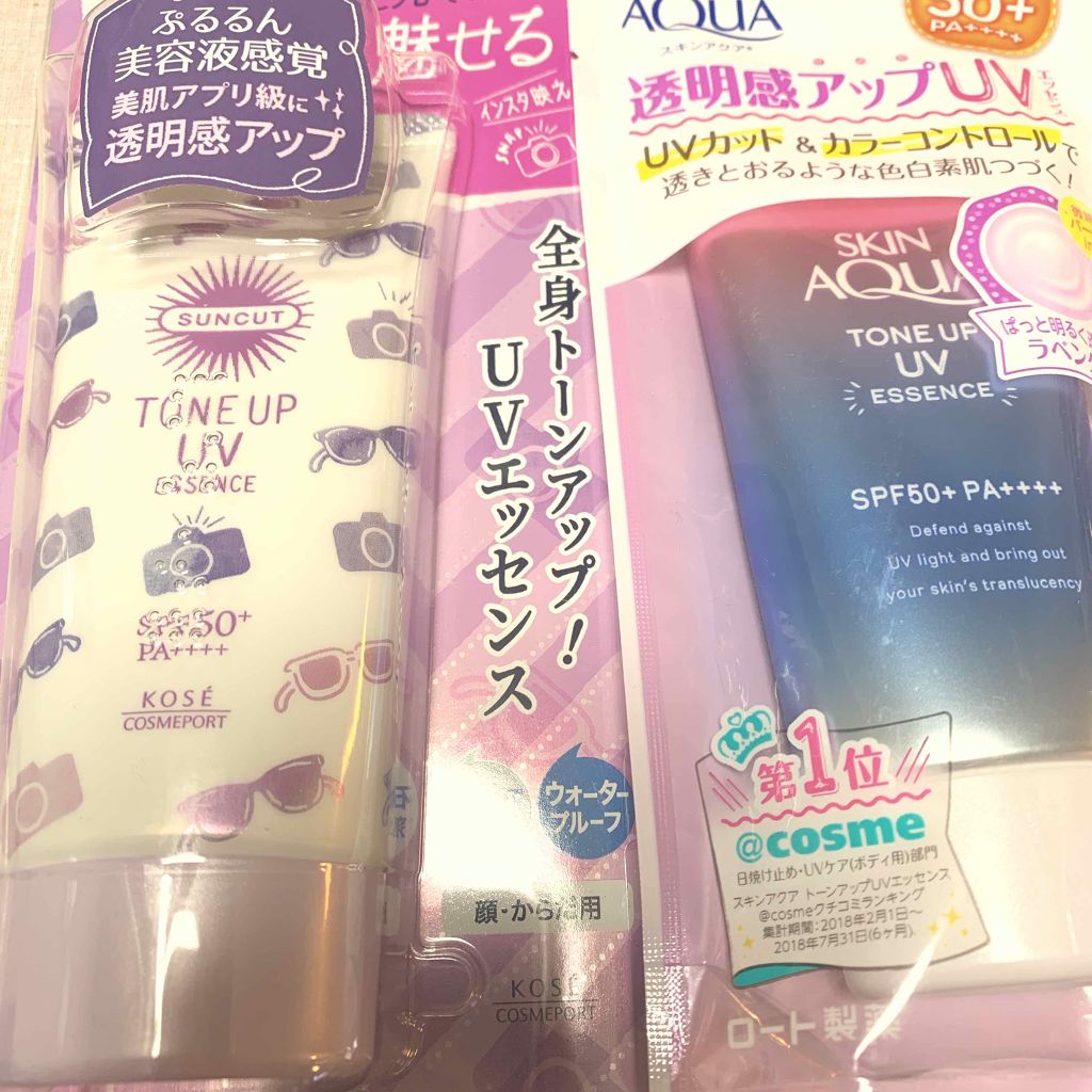 スキンアクア トーンアップUVエッセンス/スキンアクア/日焼け止めクリームを使ったクチコミ(1枚目)