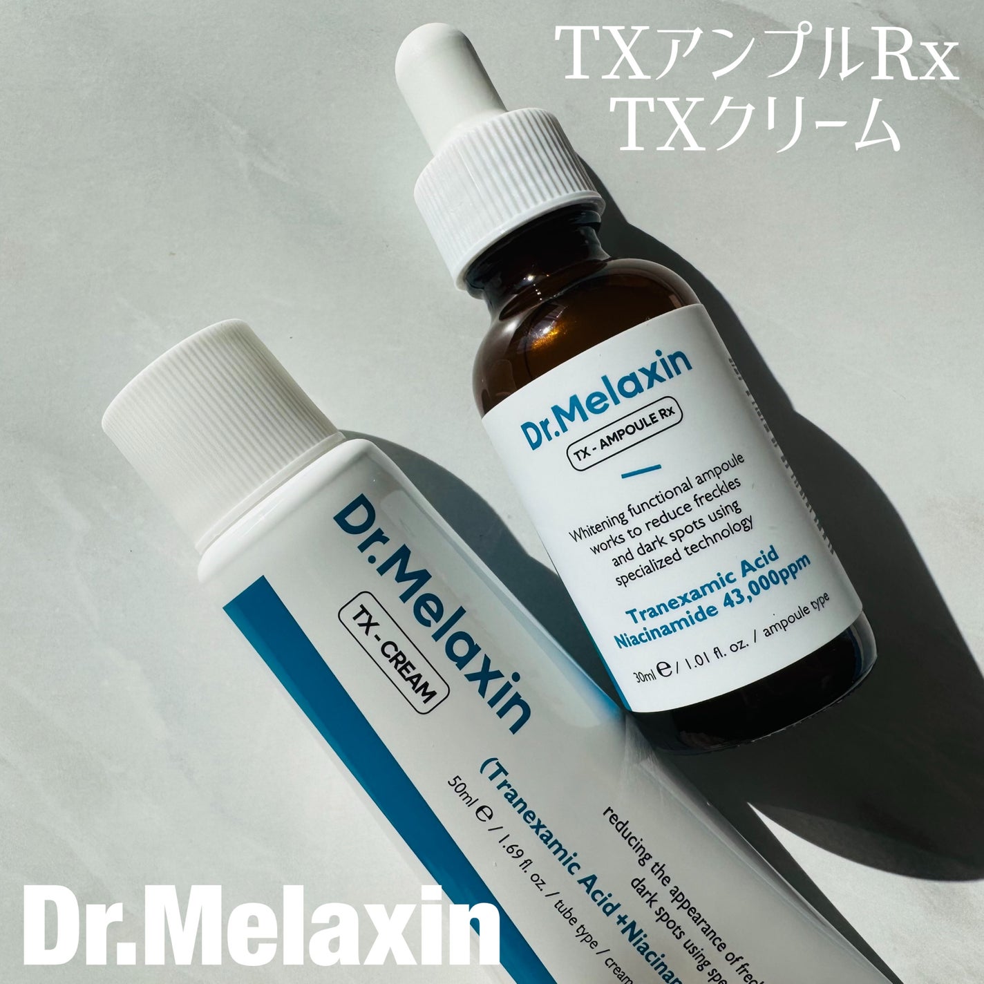 TX-Cream/Dr.Melaxin/フェイスクリームを使ったクチコミ(1枚目)
