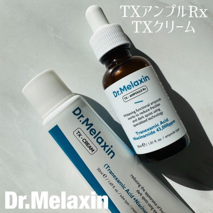 TX-Cream/Dr.Melaxin/フェイスクリームを使ったクチコミ(1枚目)