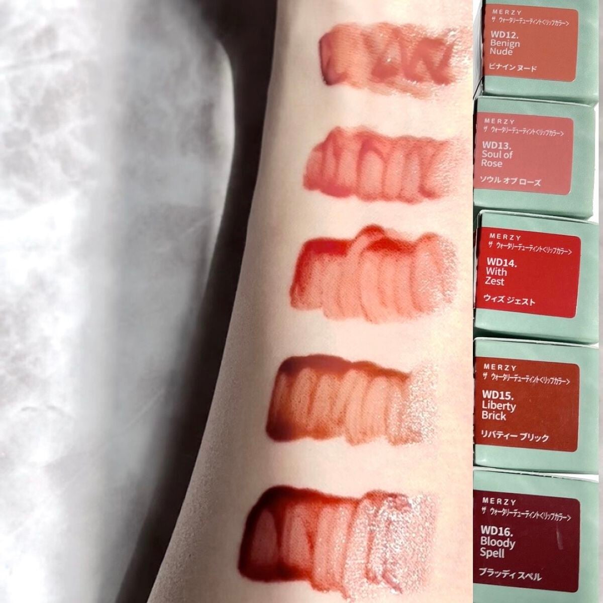ザ ウォータリーデューティント/MERZY/リップティントを使ったクチコミ(3枚目)