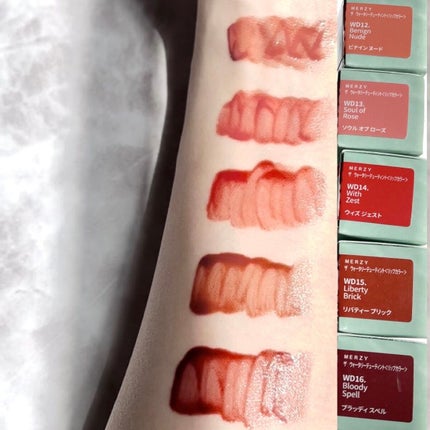 ザ ウォータリーデューティント/MERZY/リップティントを使ったクチコミ(3枚目)