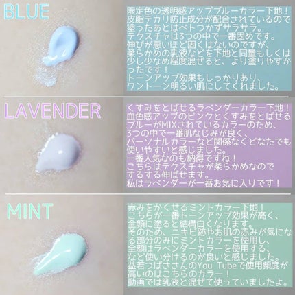 ブライトピュアベースCC/CandyDoll/CCクリームを使ったクチコミ(2枚目)