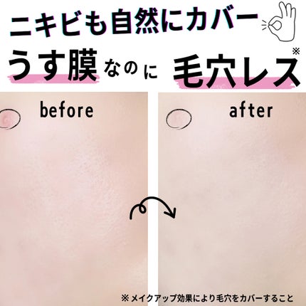 SPã¹ã〠ã«ãããã ãªããã ãã¡ã³ããŒã·ã§ã³/MAYBELLINE NEW YORK/ãªããããã¡ã³ããŒã·ã§ã³ã䜿ã£ãã¯ãã³ãïŒ6æç®ïŒ