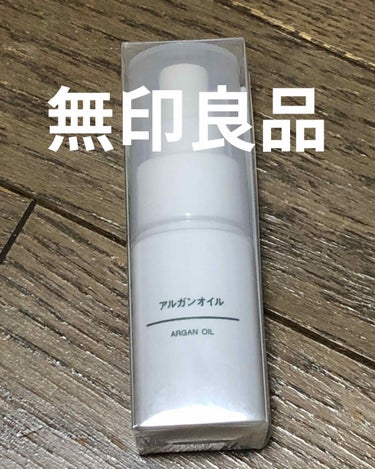 アルガンオイル 30ml/無印良品/フェイスオイルを使ったクチコミ（1枚目）