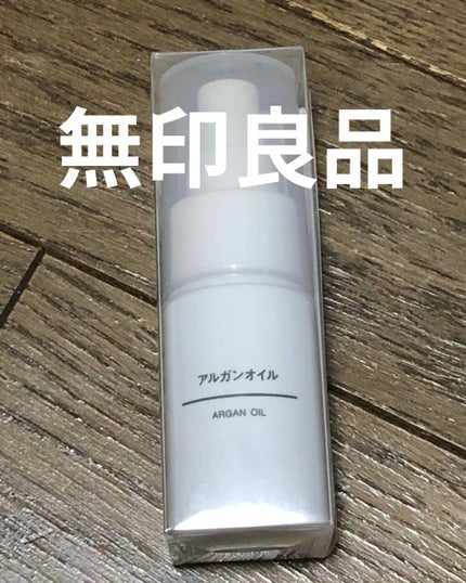ホホバオイル/無印良品/ボディオイルを使ったクチコミ(1枚目)