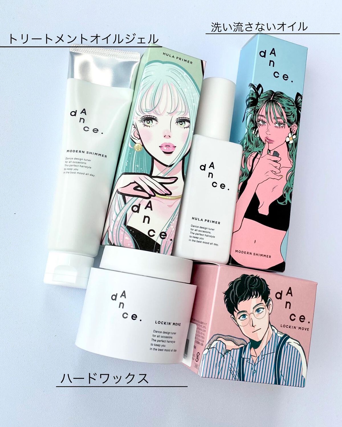 ダンスデザインチューナー フラプライマー/アリミノ/ヘアオイルを使ったクチコミ（2枚目）