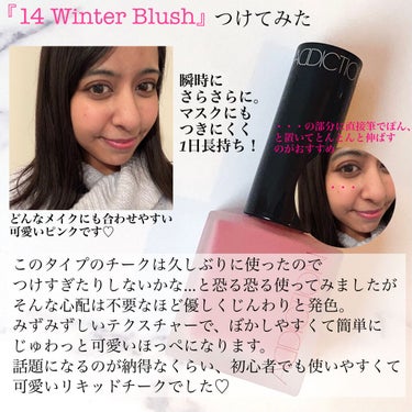 チークポリッシュ 14 Winter Blush ウィンター ブラッシュ/ADDICTION/ジェル・クリームチークを使ったクチコミ（3枚目）