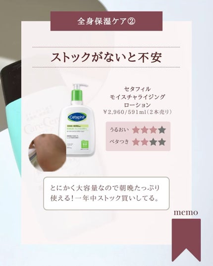 スキンミルク(しっとり)/ニベア/ボディミルクを使ったクチコミ(4枚目)