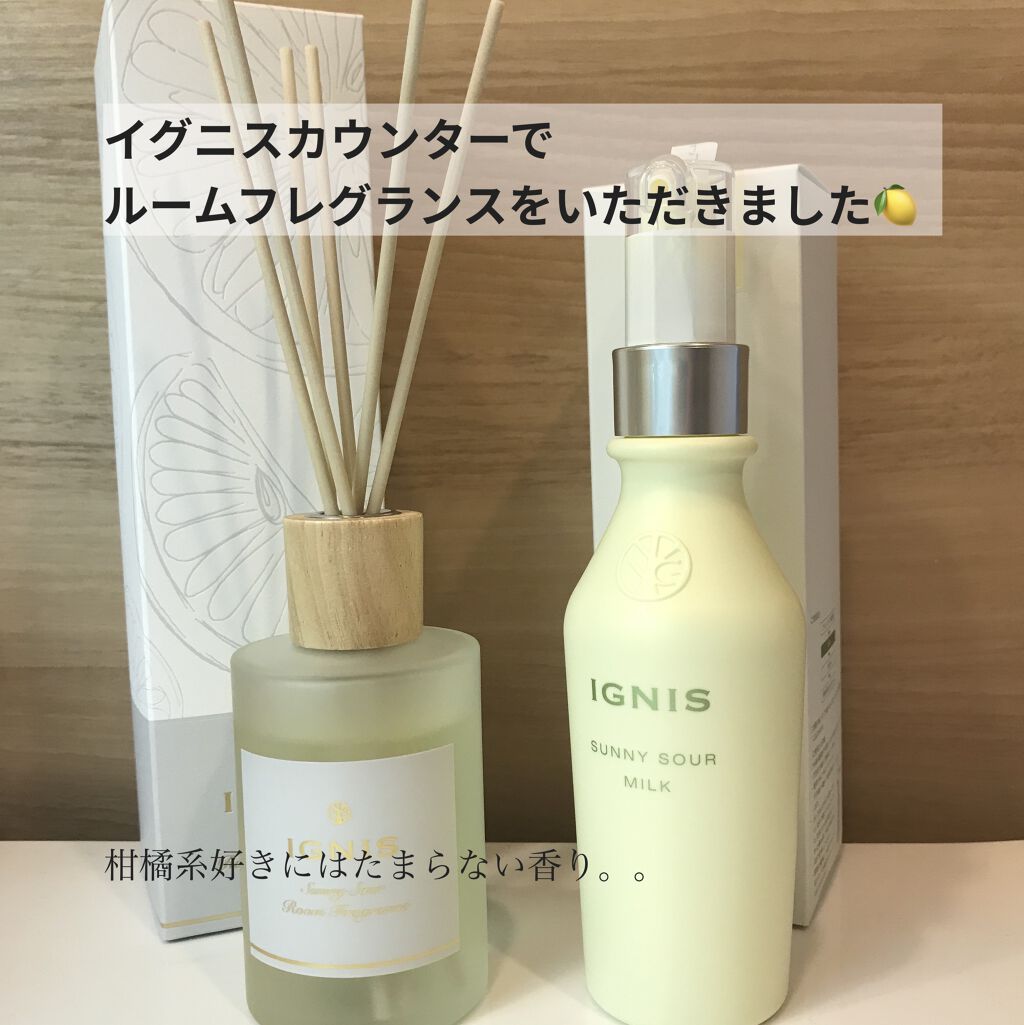 サニーサワー ミルク/IGNIS/乳液を使ったクチコミ（1枚目）