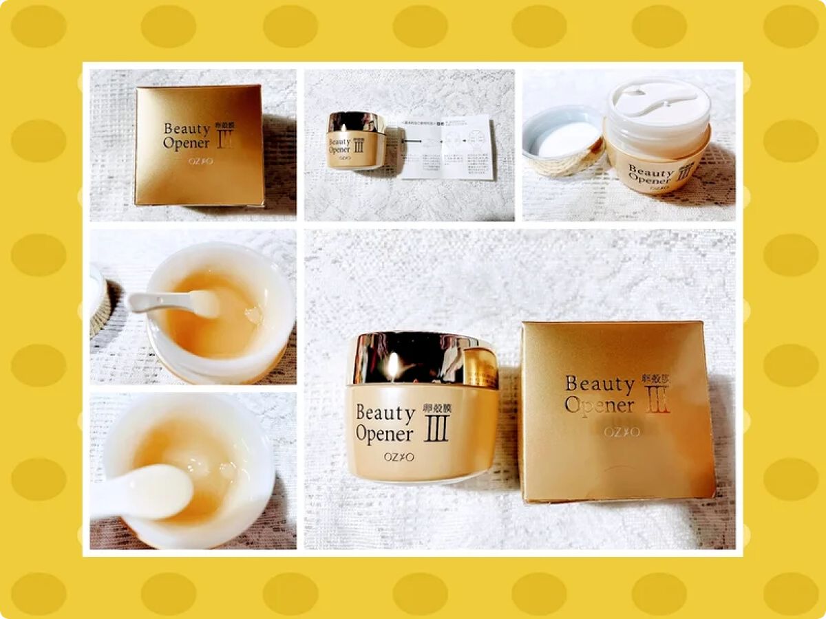 ビューティーオープナージェル/オージオ/オールインワン化粧品を使ったクチコミ(1枚目)