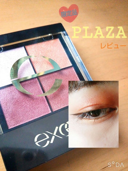 リアルクローズシャドウ/excel/アイシャドウパレットを使ったクチコミ(1枚目)