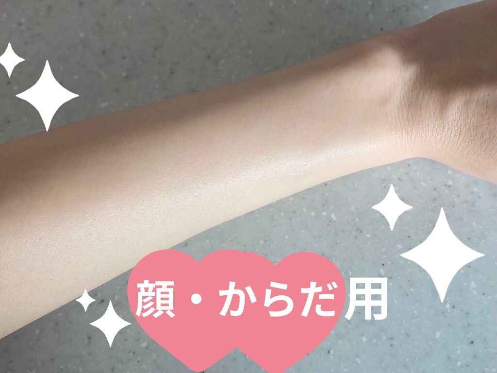 ビオレUV アクアリッチ ライトアップエッセンス/ビオレ/日焼け止めクリームを使ったクチコミ(6枚目)