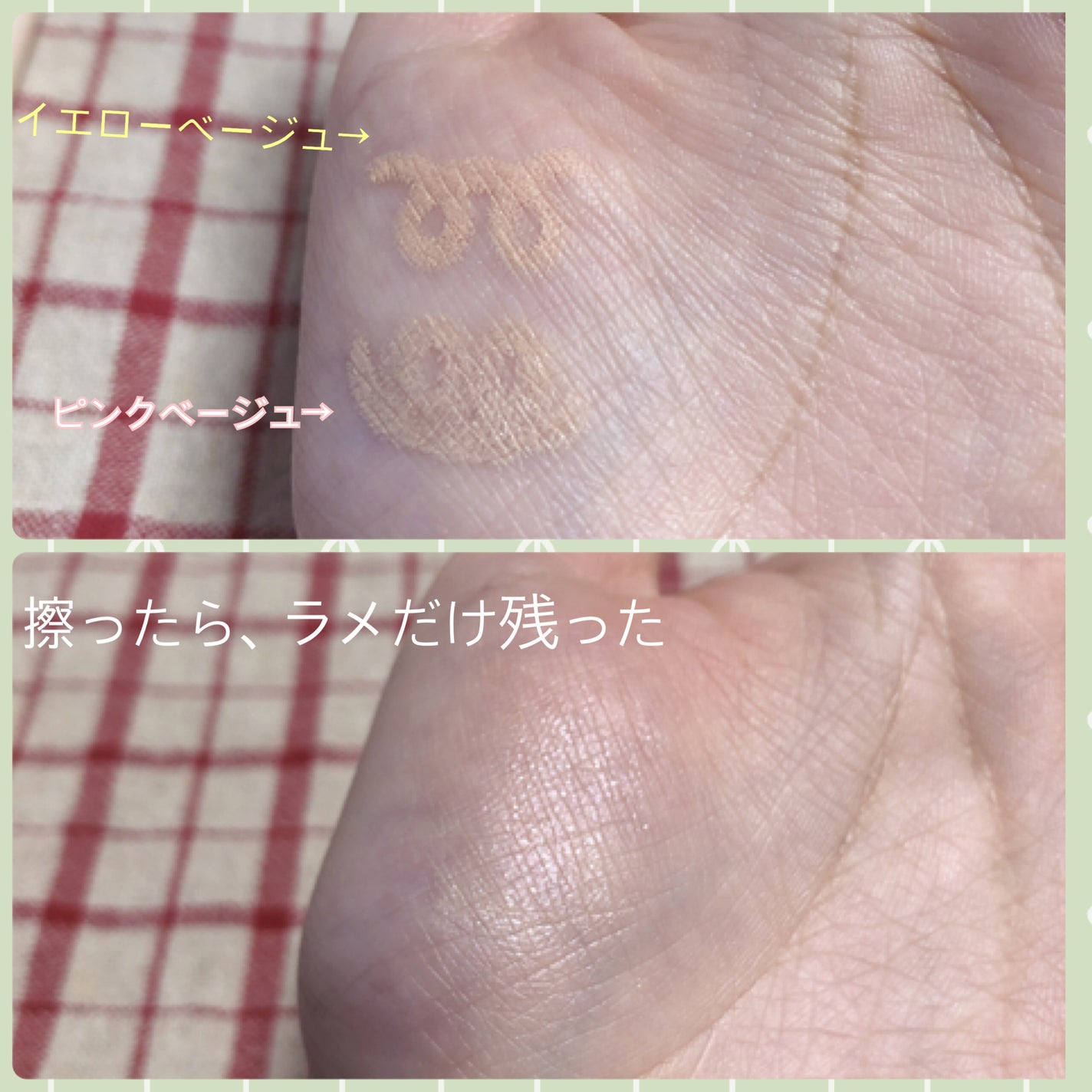 涙袋コンシーラー(ステックアイシャドウ)/coou/ペンシルコンシーラーを使ったクチコミ(6枚目)