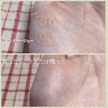 涙袋コンシーラー(ステックアイシャドウ)/coou/ペンシルコンシーラーを使ったクチコミ(6枚目)