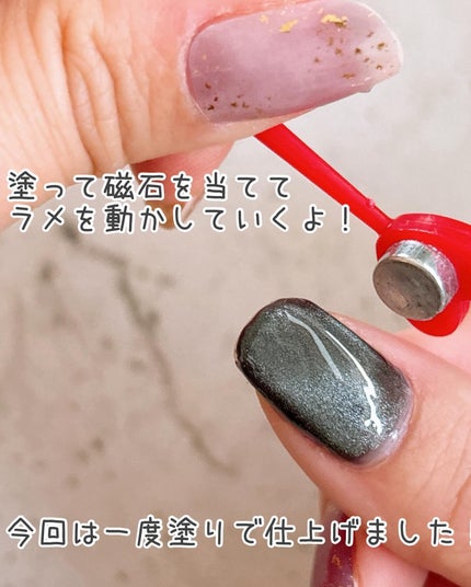 パルP マグアートジェル/parkikoi/ジェルネイルを使ったクチコミ(6枚目)