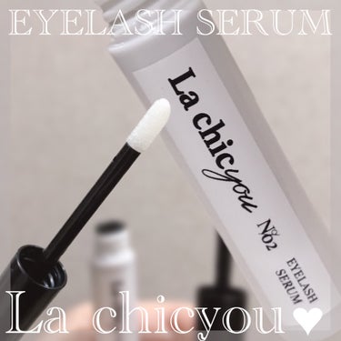 La chicyou No2. EYELASH SERUM/La chicyou/まつげ美容液を使ったクチコミ（1枚目）