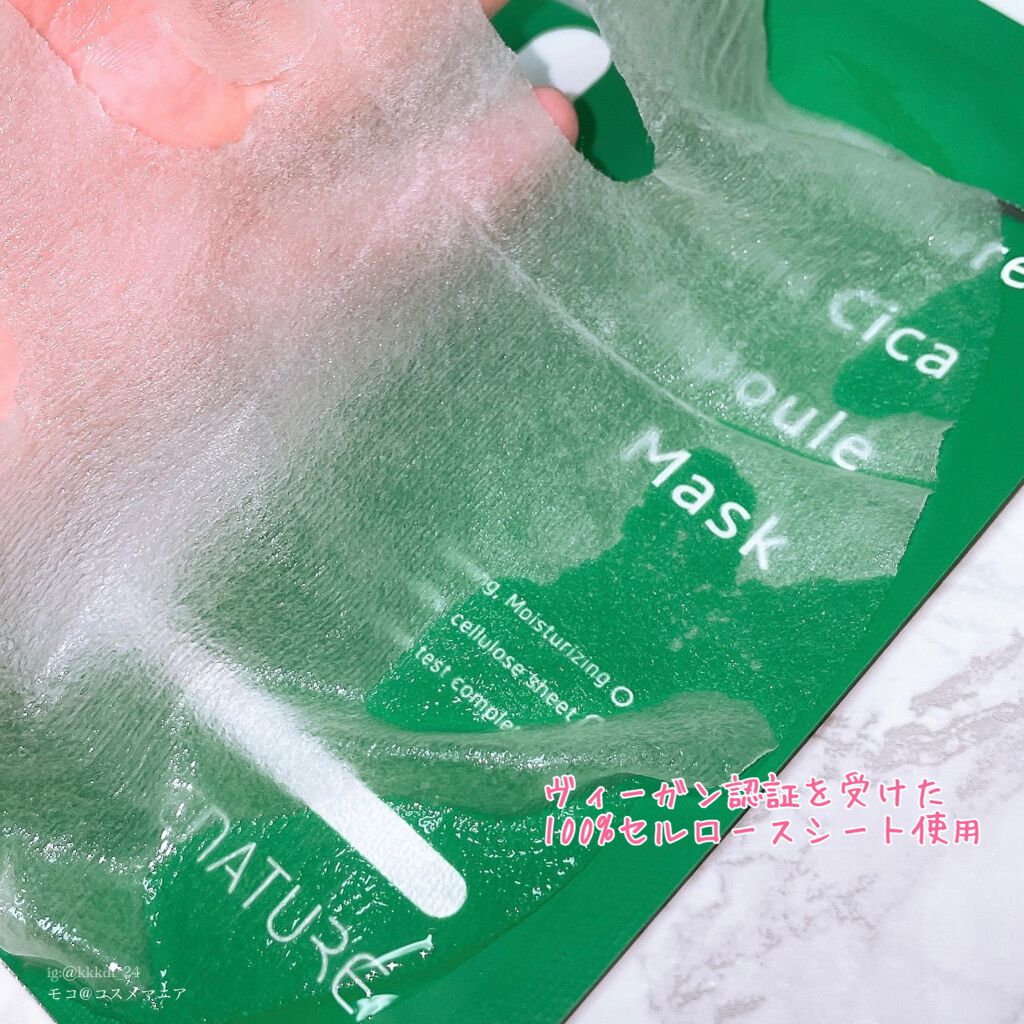 ビアミシカダブルアンプル/CODENATURE/美容液を使ったクチコミ(7枚目)