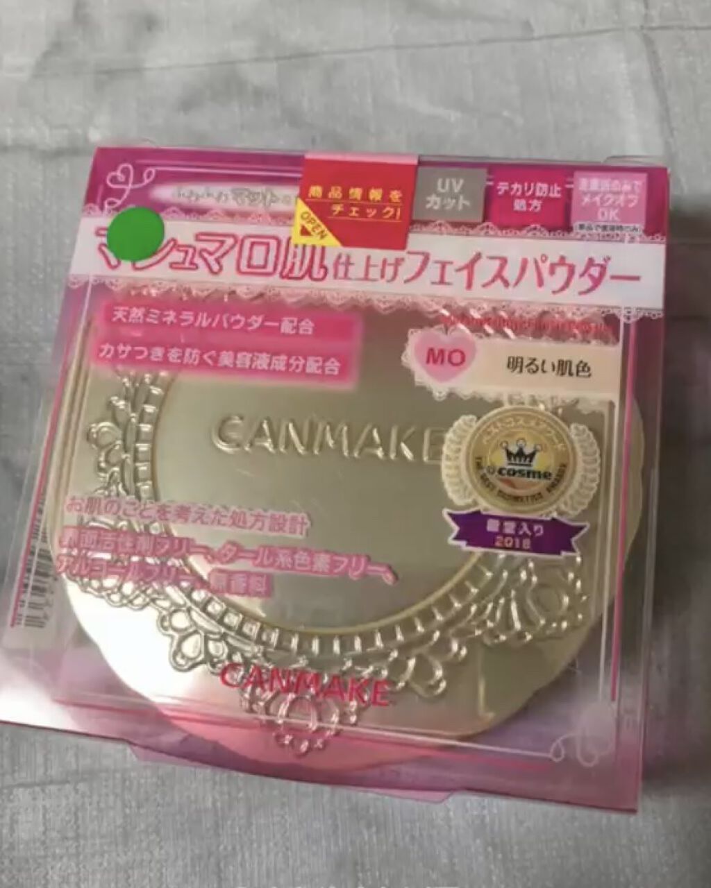 プランプリップケアスクラブ/キャンメイク/リップスクラブを使ったクチコミ（2枚目）