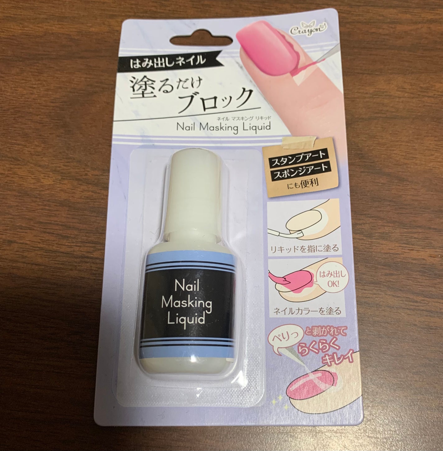 デコパーツケース/セリア/その他化粧小物を使ったクチコミ(3枚目)