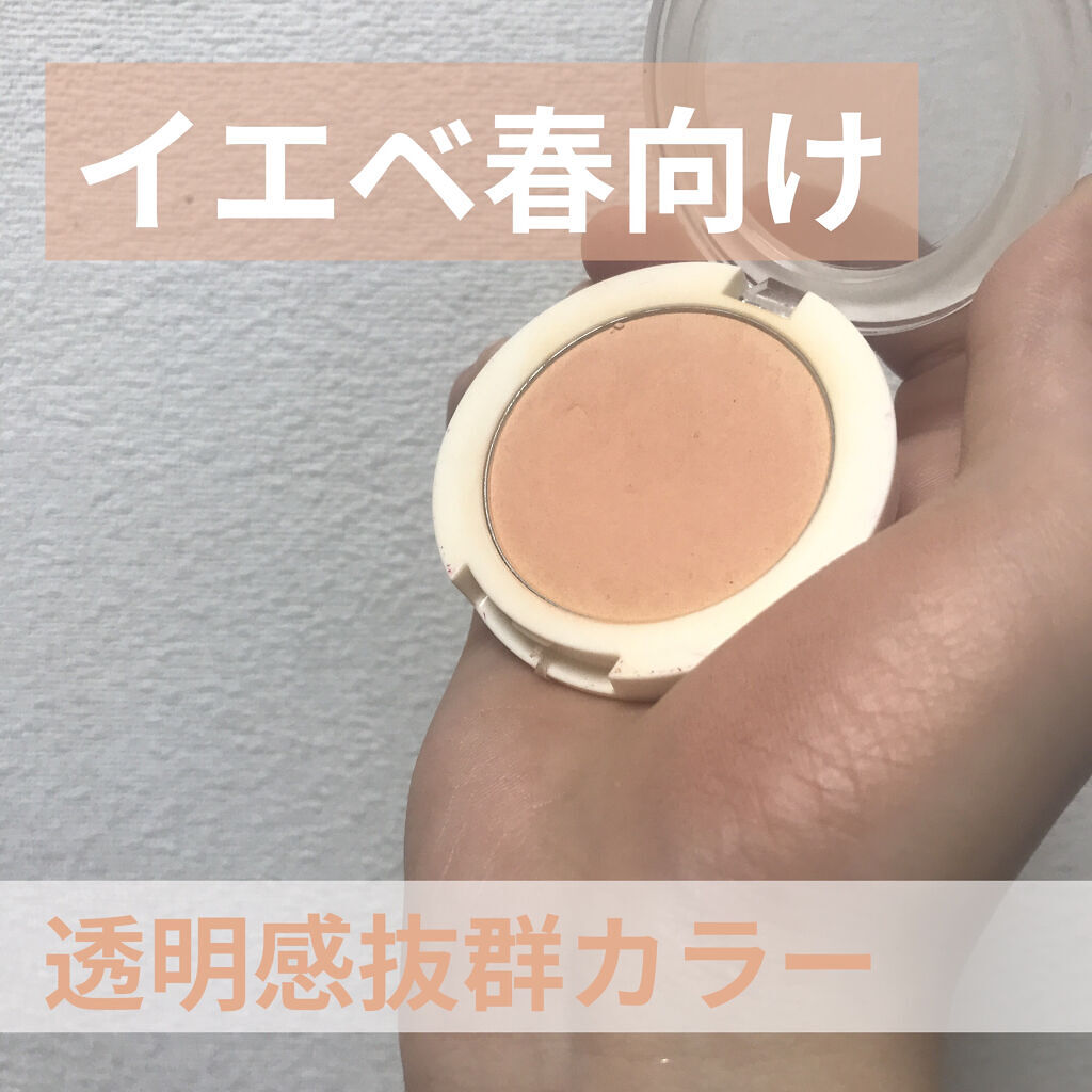 シングルブラッシャー/the SAEM/パウダーチークを使ったクチコミ（1枚目）