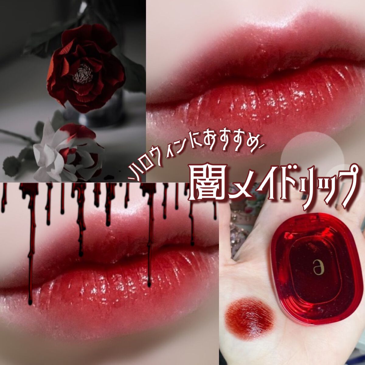 PLAT LIPS/Ameli/口紅を使ったクチコミ(1枚目)