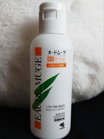 オードムーゲ 薬用ローション(ふきとり化粧水)/オードムーゲ/拭き取り化粧水を使ったクチコミ(1枚目)