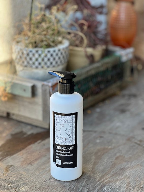 ミスクレオ on LIPS 「使うことでエコに繋がる食器用中性エコ洗剤のボタニシャフト食器用..」(1枚目)