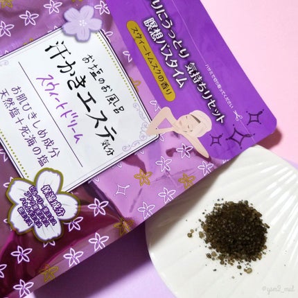 汗かきエステ気分 スウィートドリーム/マックス/無機塩系入浴剤を使ったクチコミ(4枚目)