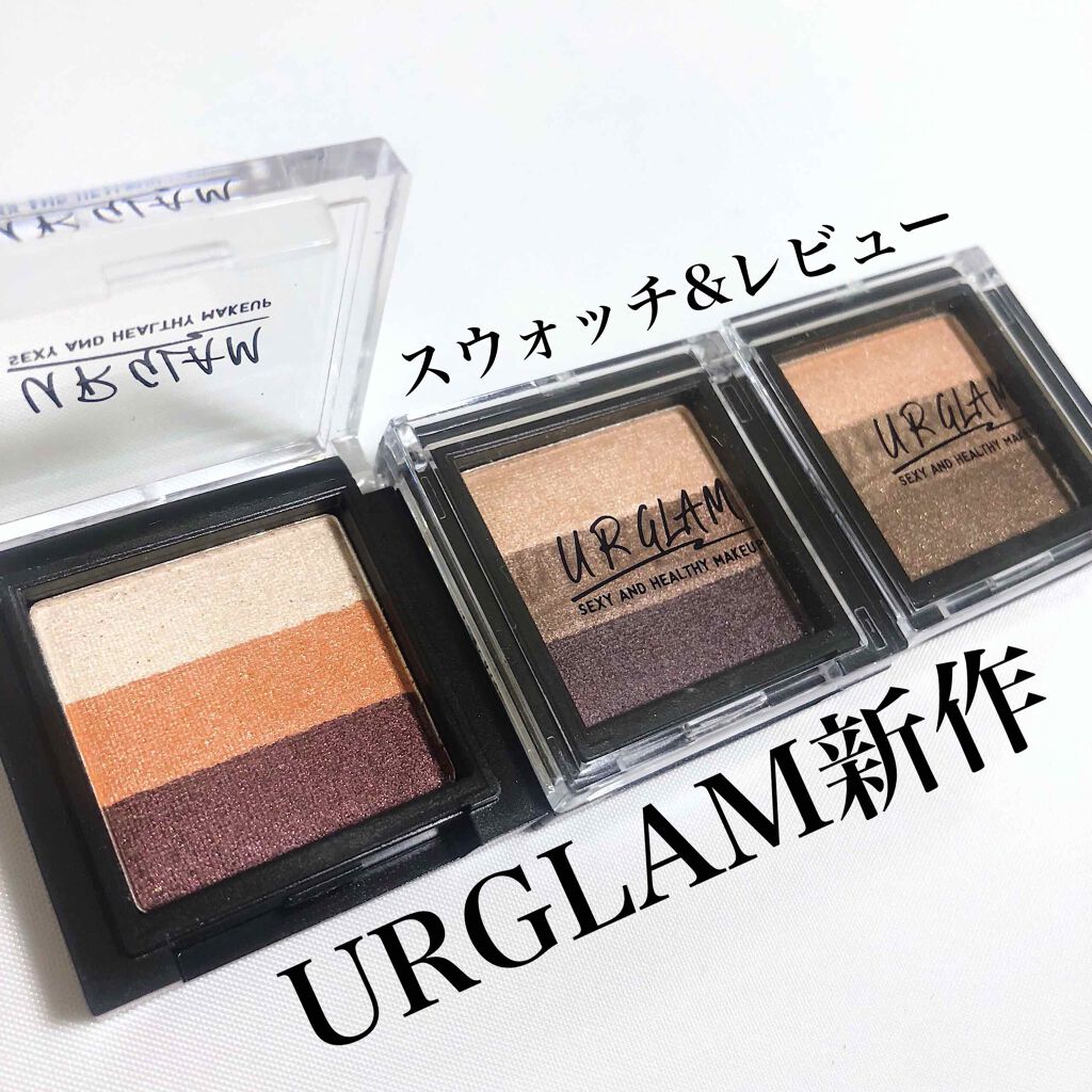 UR GLAM GRADATION EYESHADOW/U R GLAM/アイシャドウパレットを使ったクチコミ(1枚目)