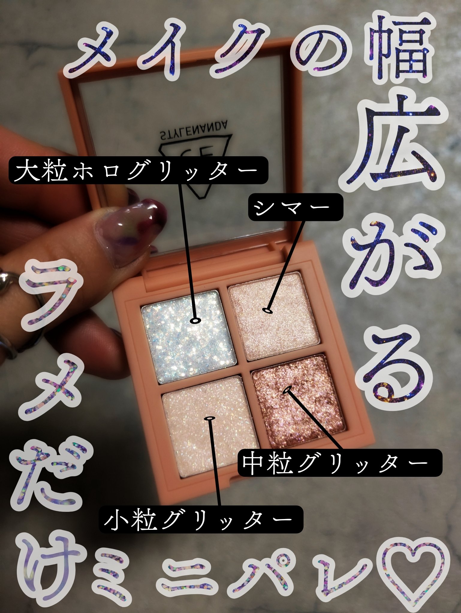 3CE ミニ マルチアイカラーパレット/3CE/アイシャドウパレットを使ったクチコミ（3枚目）