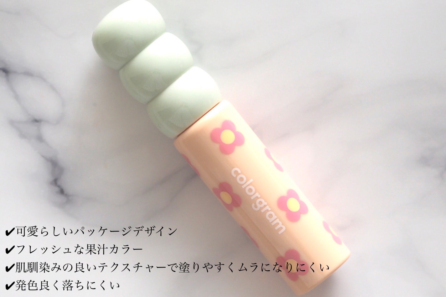 タンフルグラスティント/Colorgram/リップティントを使ったクチコミ(2枚目)