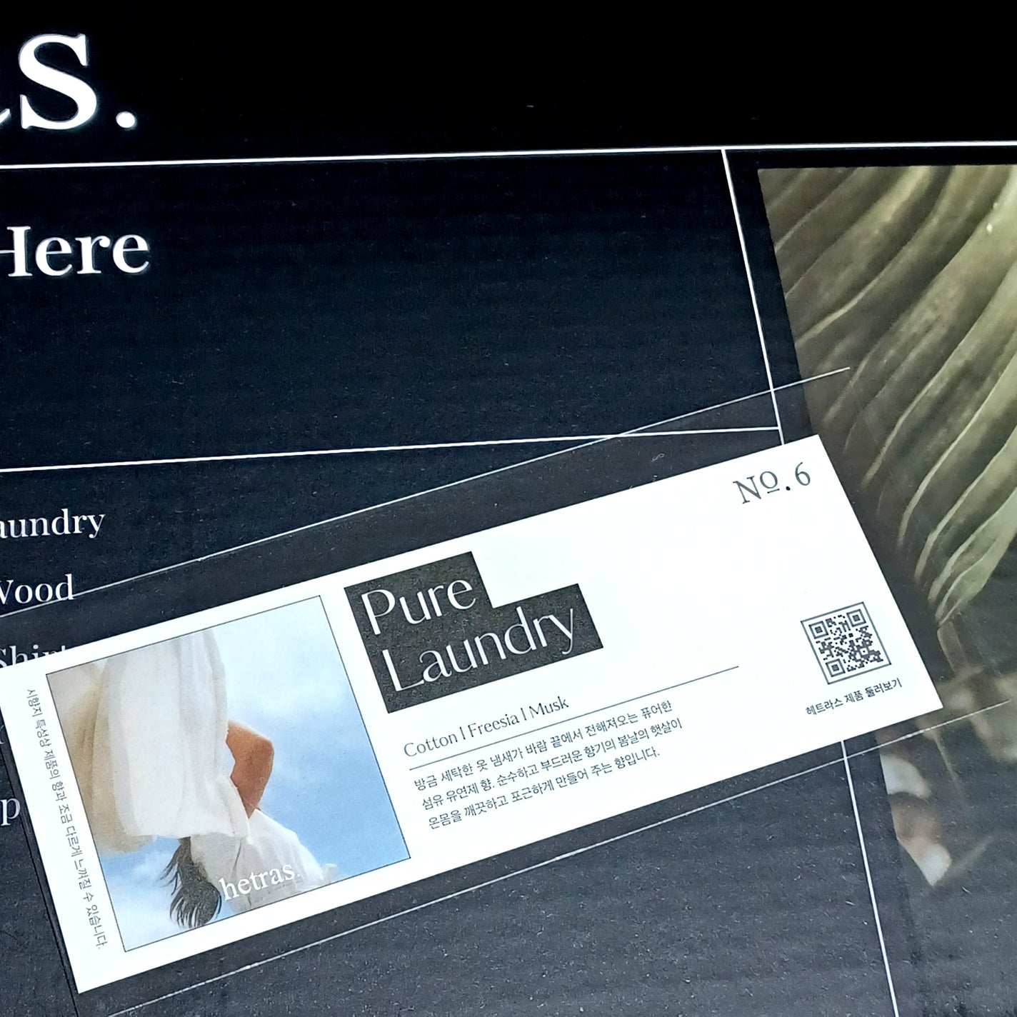 プレミアムディフューザー/hetras/ルームフレグランスを使ったクチコミ(4枚目)