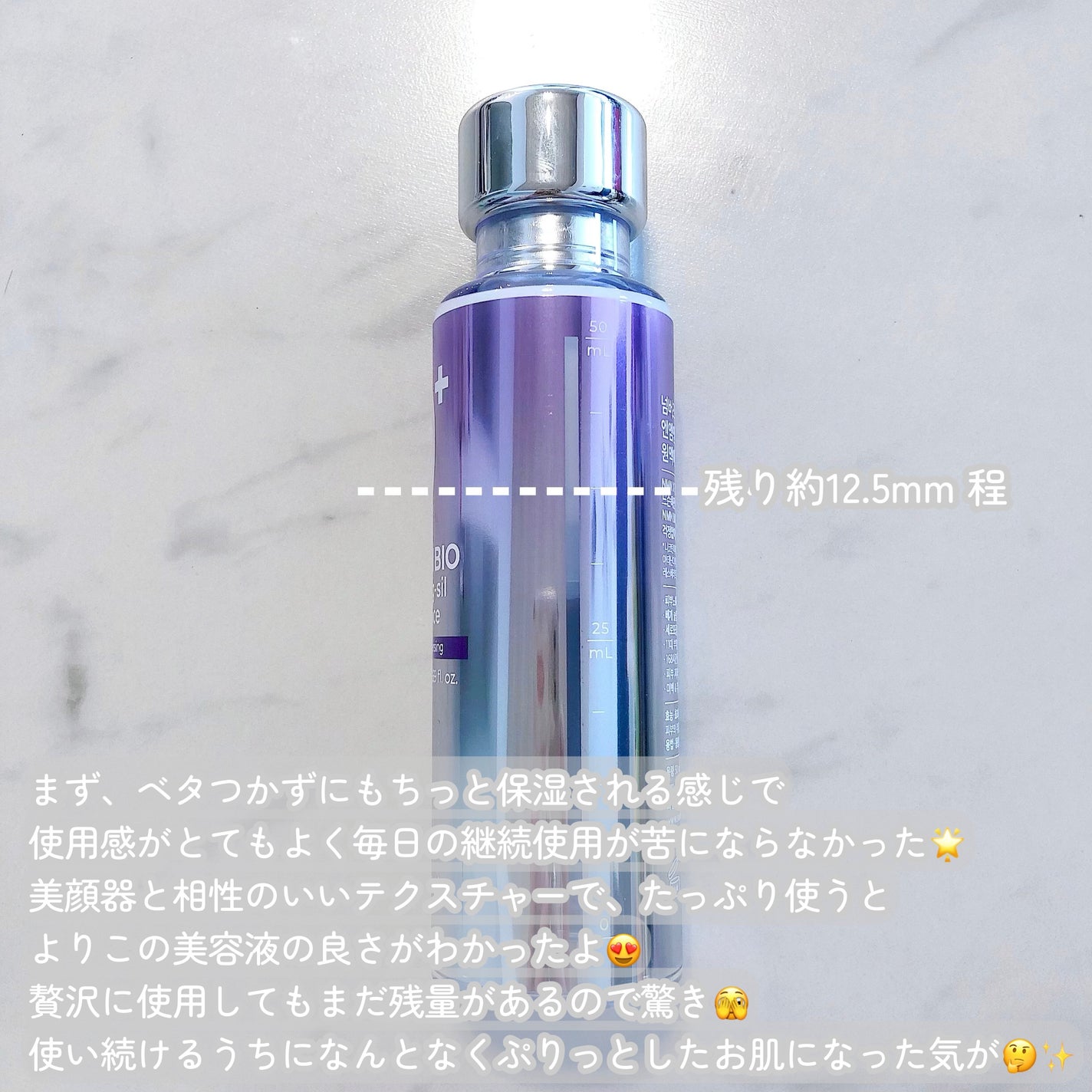 9番 NMNバイオリフト濃縮美容液|numbuzinの使い方を徹底解説 9番 NMNバイオリフト濃縮美容液|numbuzinの使い方を徹底解説