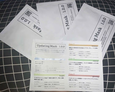 Updating Mask 1.0.0 5タイプセット 1セット5枚入り/meol/シートマスク・パックを使ったクチコミ（1枚目）