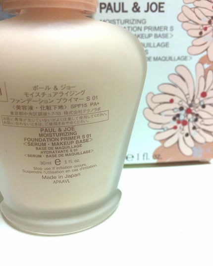 を使ったクチコミ(2枚目)