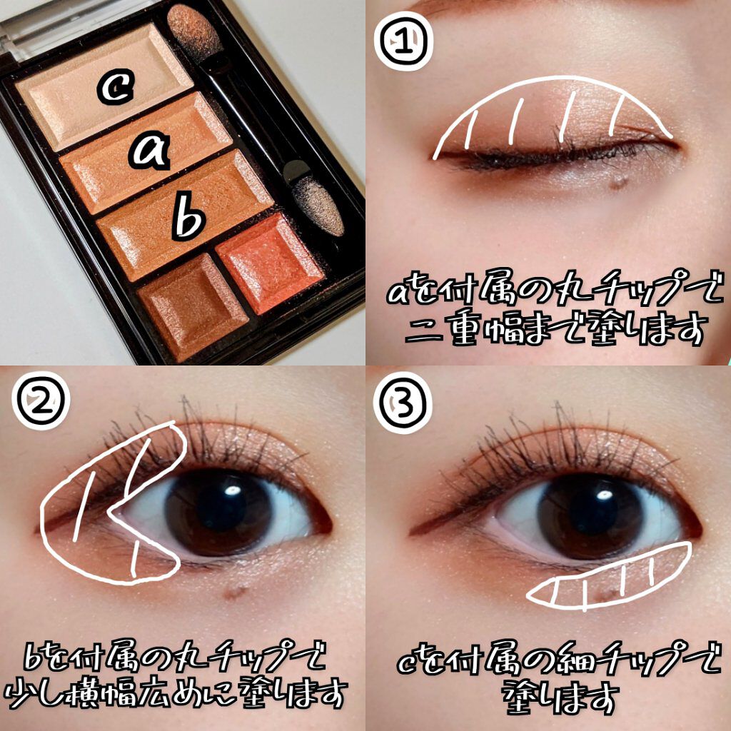 ボリュームエクステンション マスカラ/D-UP/マスカラを使ったクチコミ（2枚目）