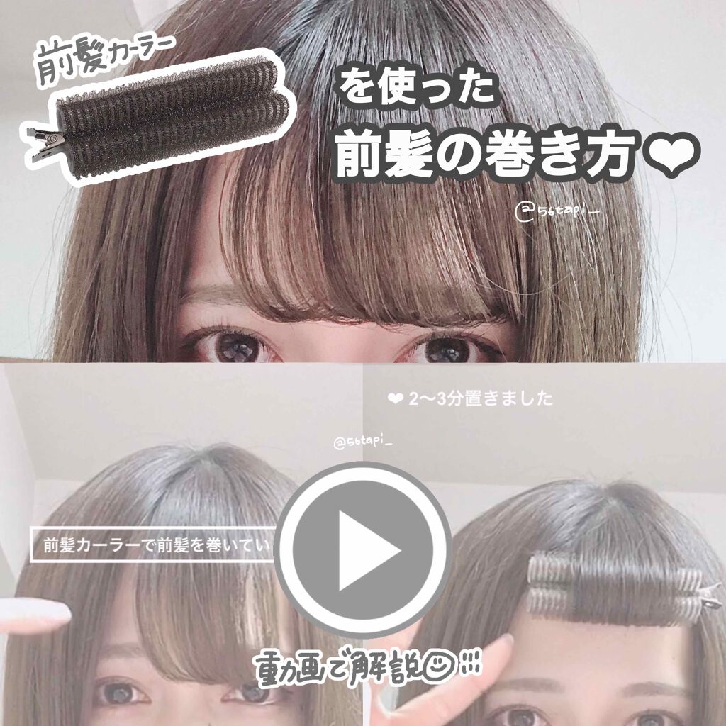 スーパーキープヘアスプレイ<エクストラハード> 無香料/VO5/ヘアスプレーを使ったクチコミ(1枚目)