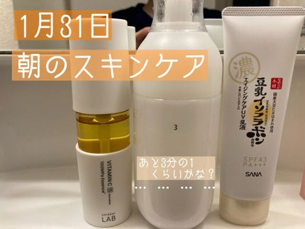 リンクルUV乳液/なめらか本舗/日焼け止めミルクを使ったクチコミ(1枚目)