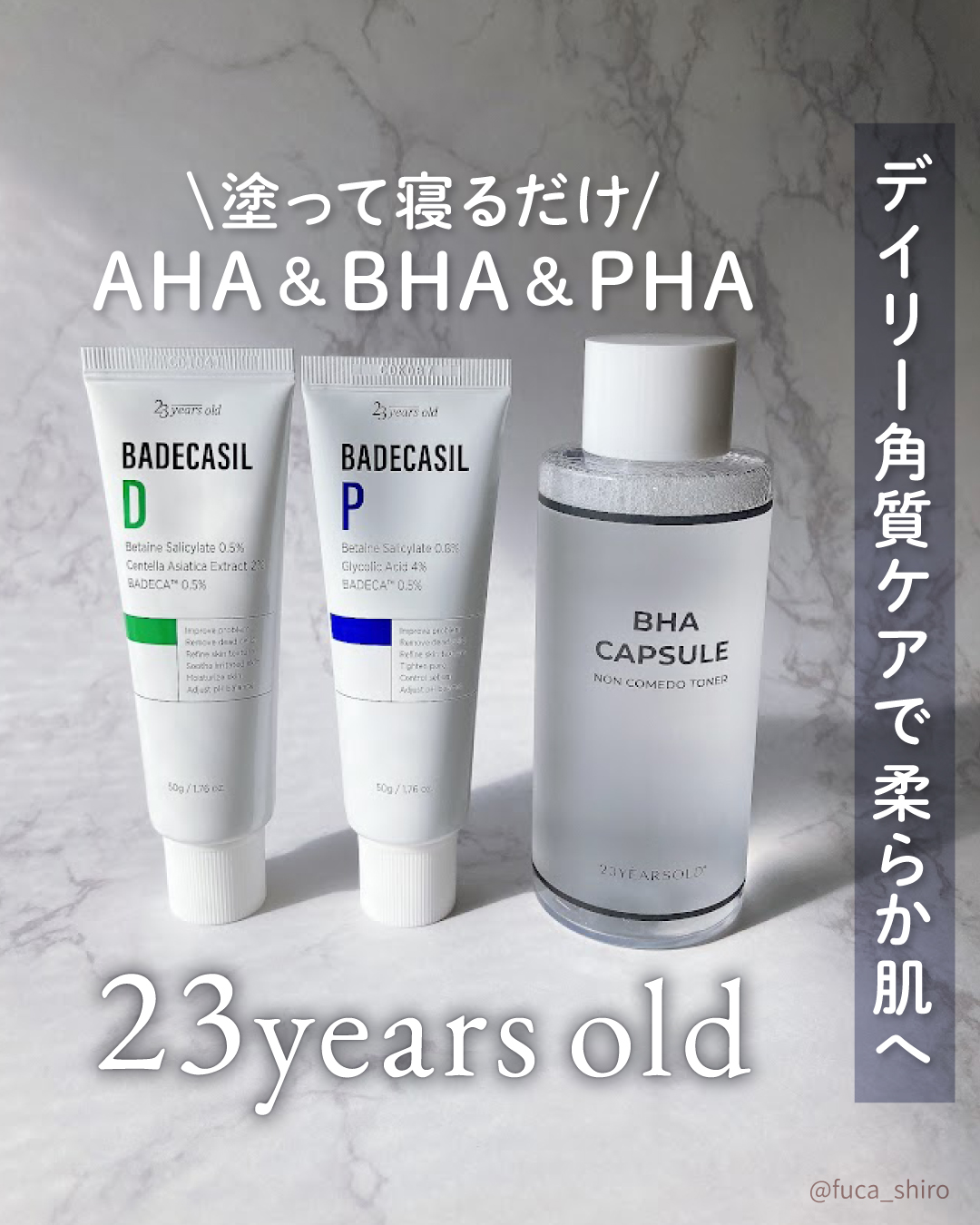BHA CAPSULE NON COMEDO TONER/23years old/化粧水を使ったクチコミ（1枚目）