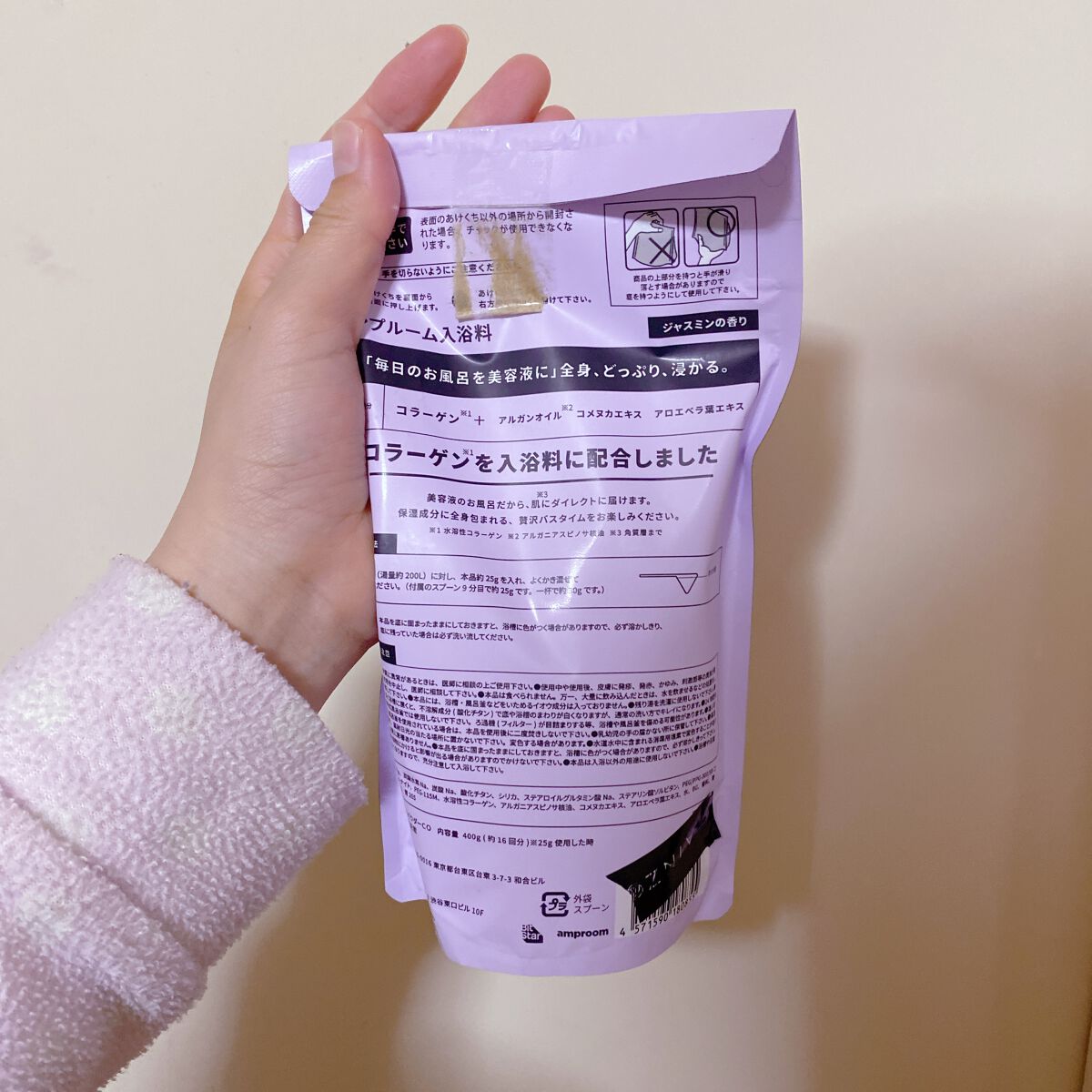 コラーゲンバスパウダー/amproom/保湿系入浴剤を使ったクチコミ（2枚目）