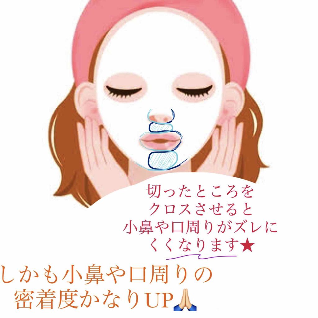 オールインワンシートマスク ザ・ベストEX 20枚/クオリティファースト/シートマスク・パックを使ったクチコミ（3枚目）