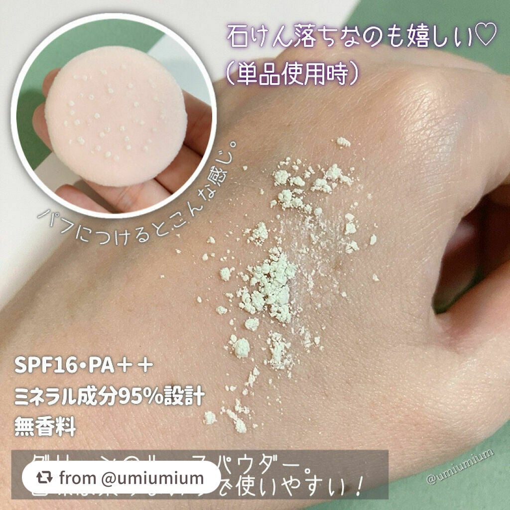 オイルブロックミネラルパウダー/キャンメイク/ルースパウダーを使ったクチコミ(4枚目)