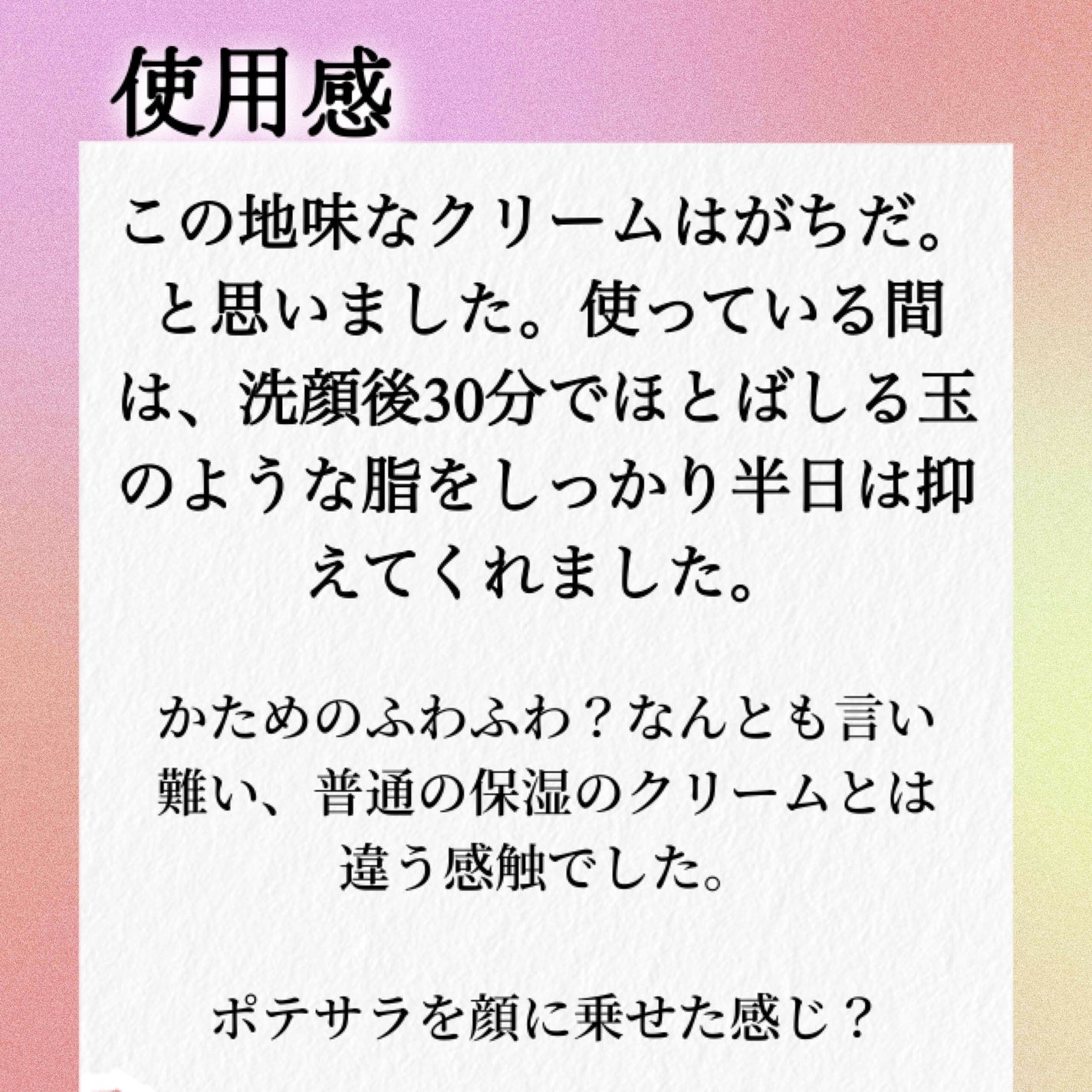 DRX AZAクリア/ロート製薬/その他スキンケアを使ったクチコミ(3枚目)