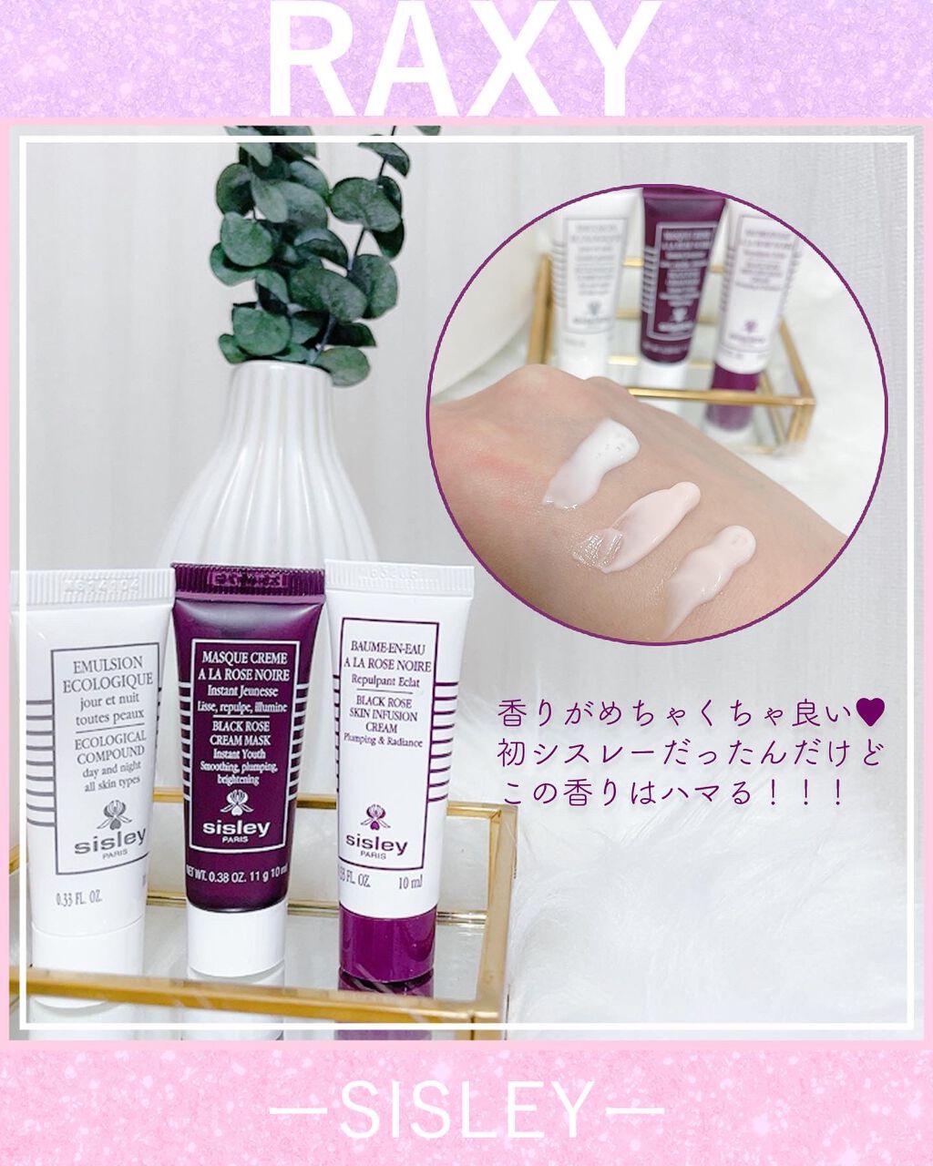 RAXY/Rakuten/その他を使ったクチコミ（3枚目）