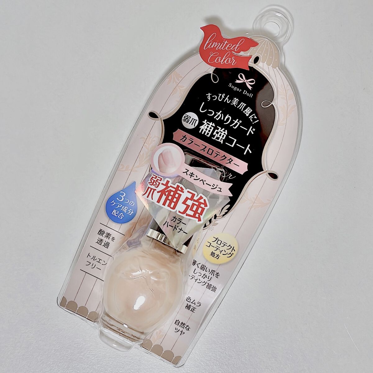 ネイルプロテクター/シュガードール/ネイルベースコートを使ったクチコミ（2枚目）