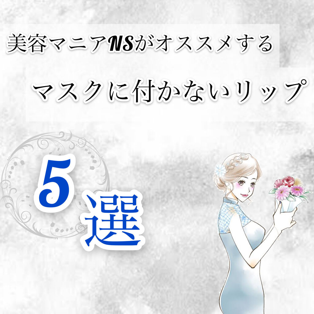 オペラ リップティント N/OPERA/リップティントを使ったクチコミ（1枚目）