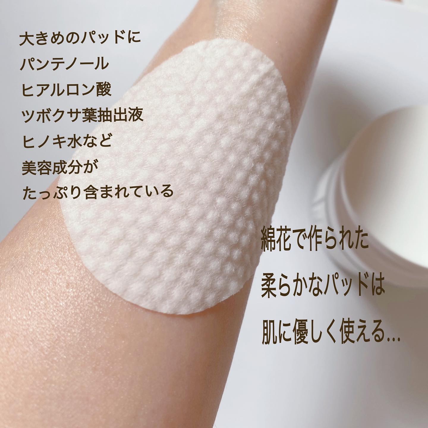 バリアサイクルトナーパッド/P.CALM/トナーパッドを使ったクチコミ（3枚目）